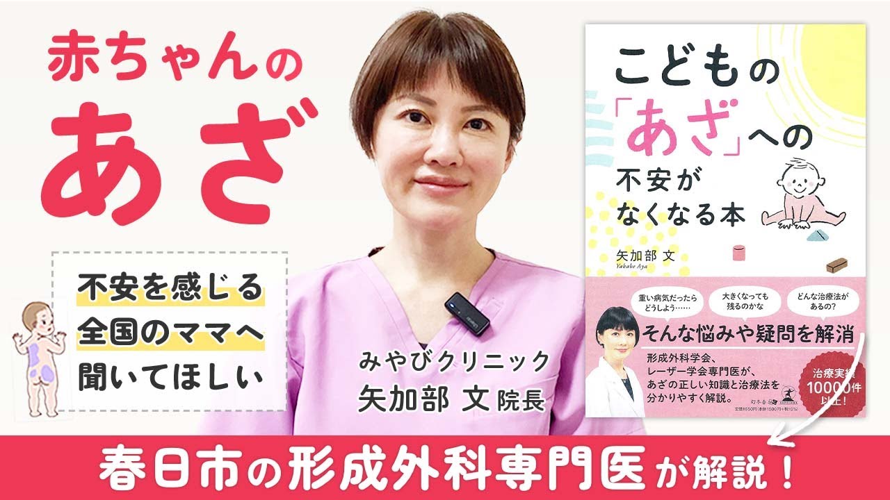 みやびクリニック