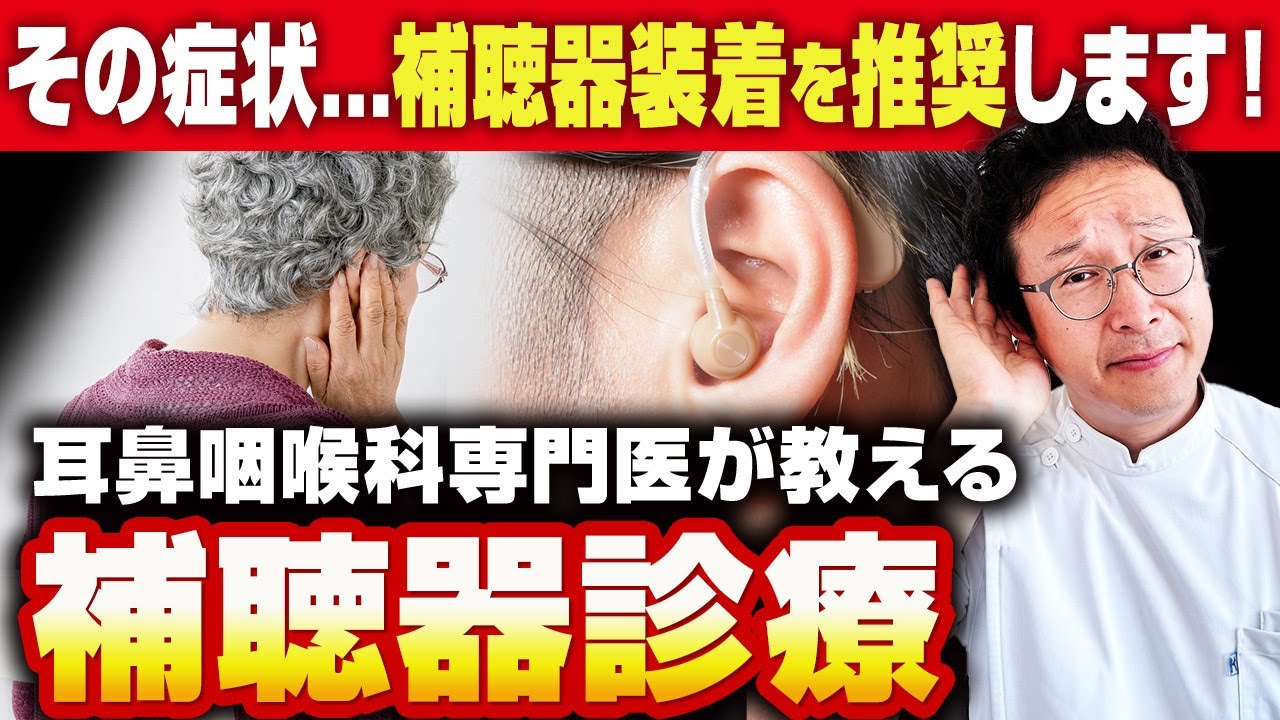 はかたみち耳鼻咽喉科