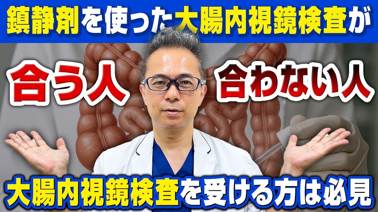 三軒茶屋駅前おなかクリニック