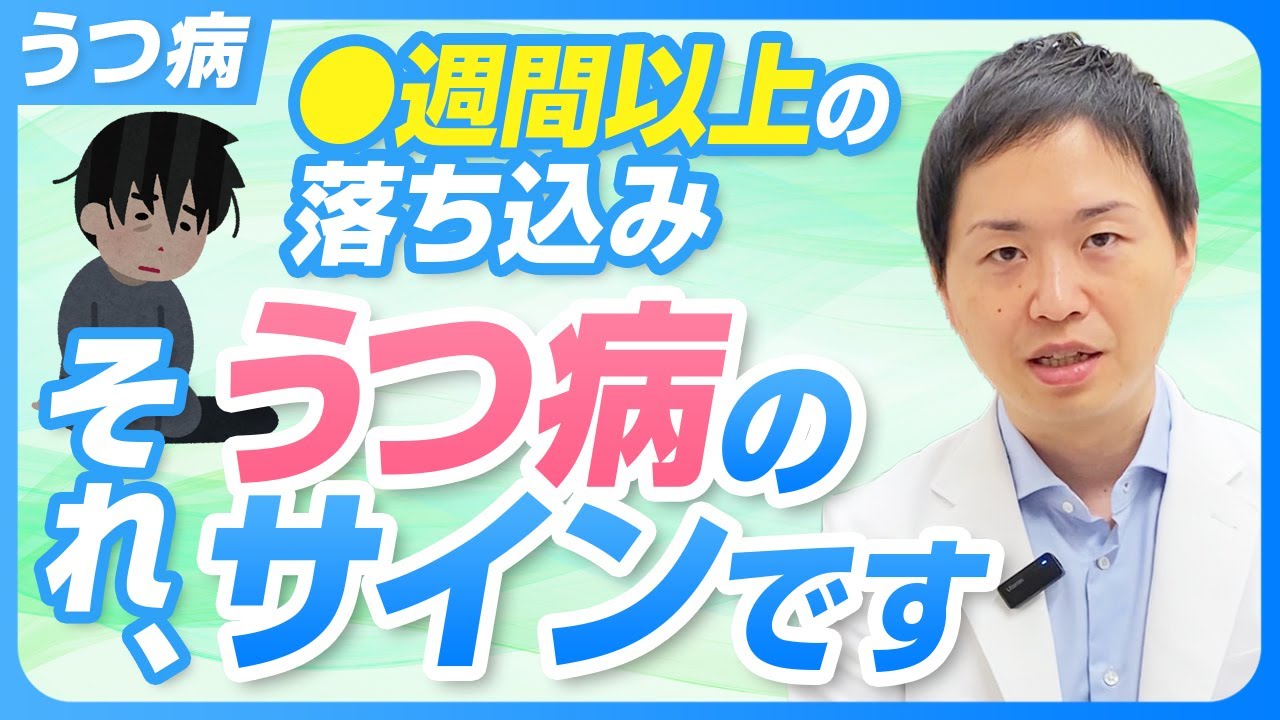 こころの港クリニック京橋・東京駅前