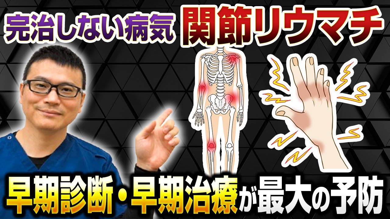 内田クリニック