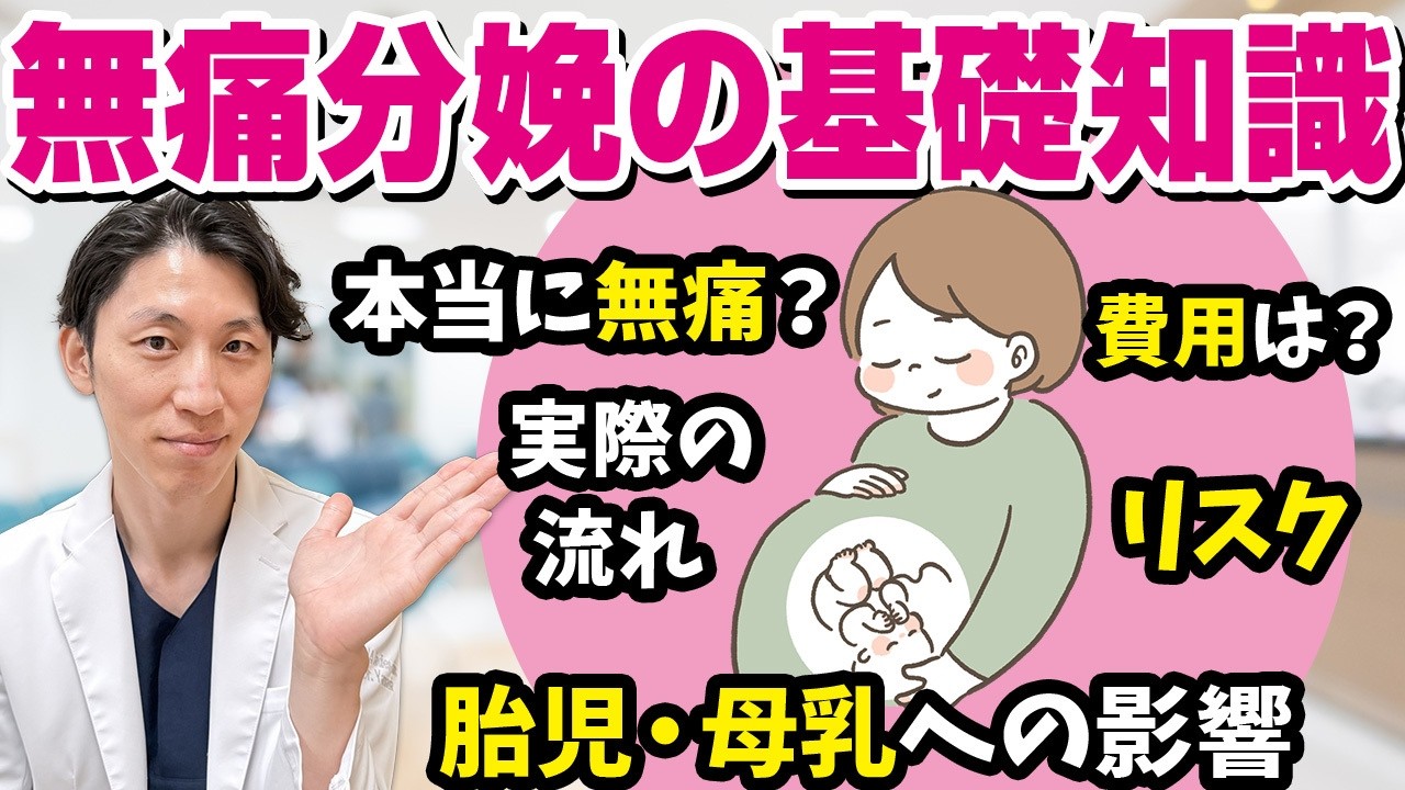 ENAレディースクリニック