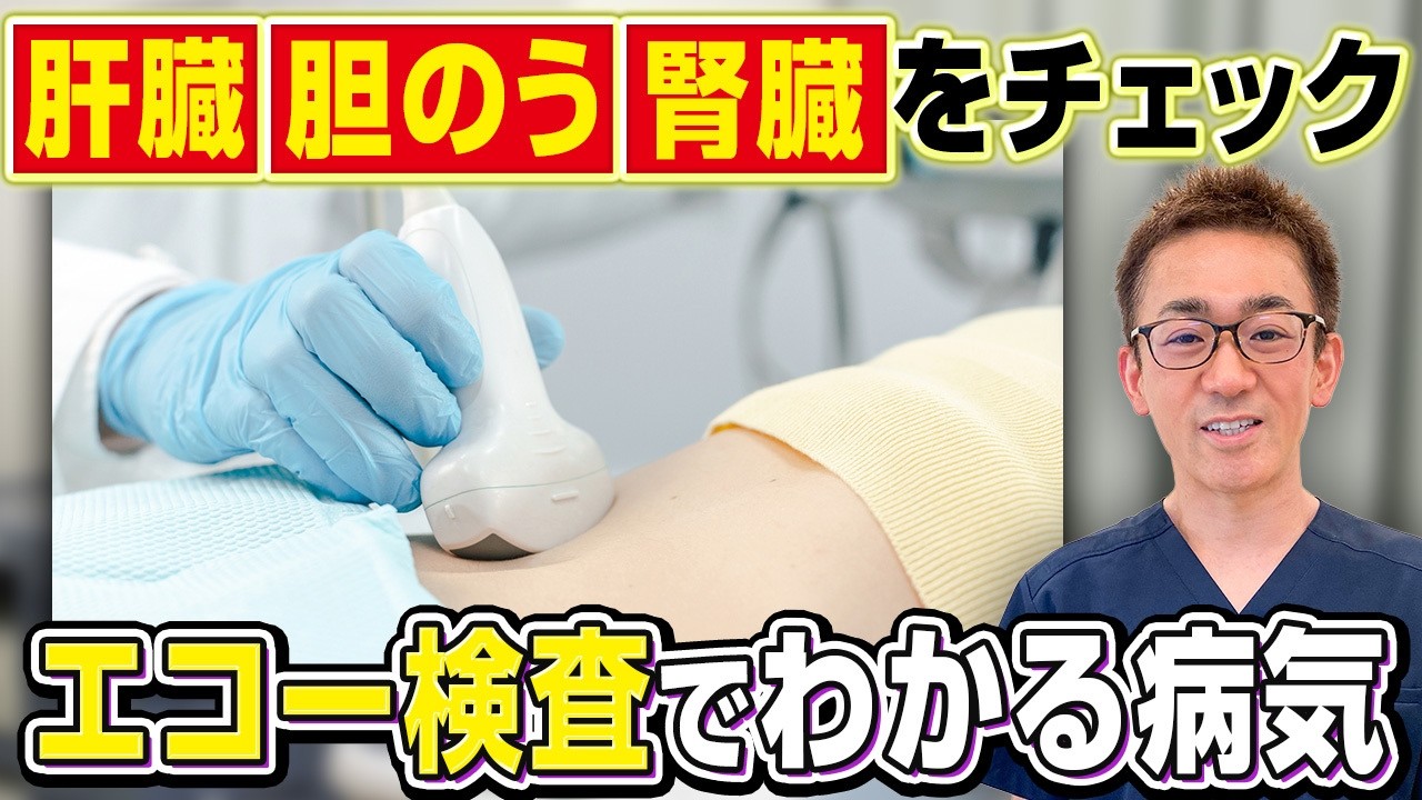 もりかわファミリークリニック