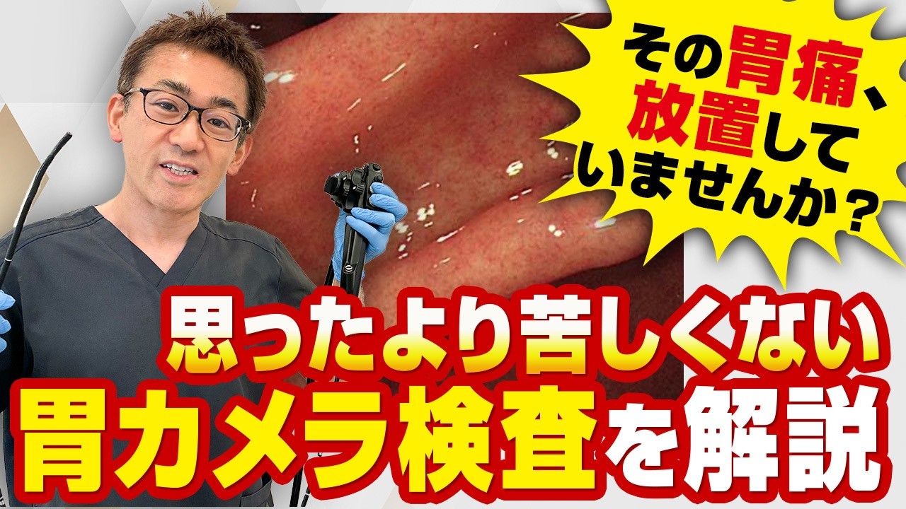 もりかわファミリークリニック