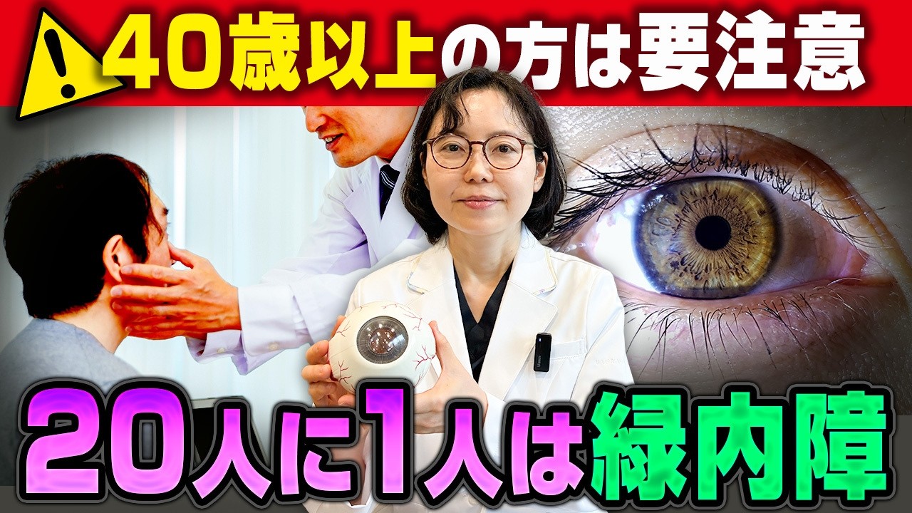 上町しまぶくろ眼科