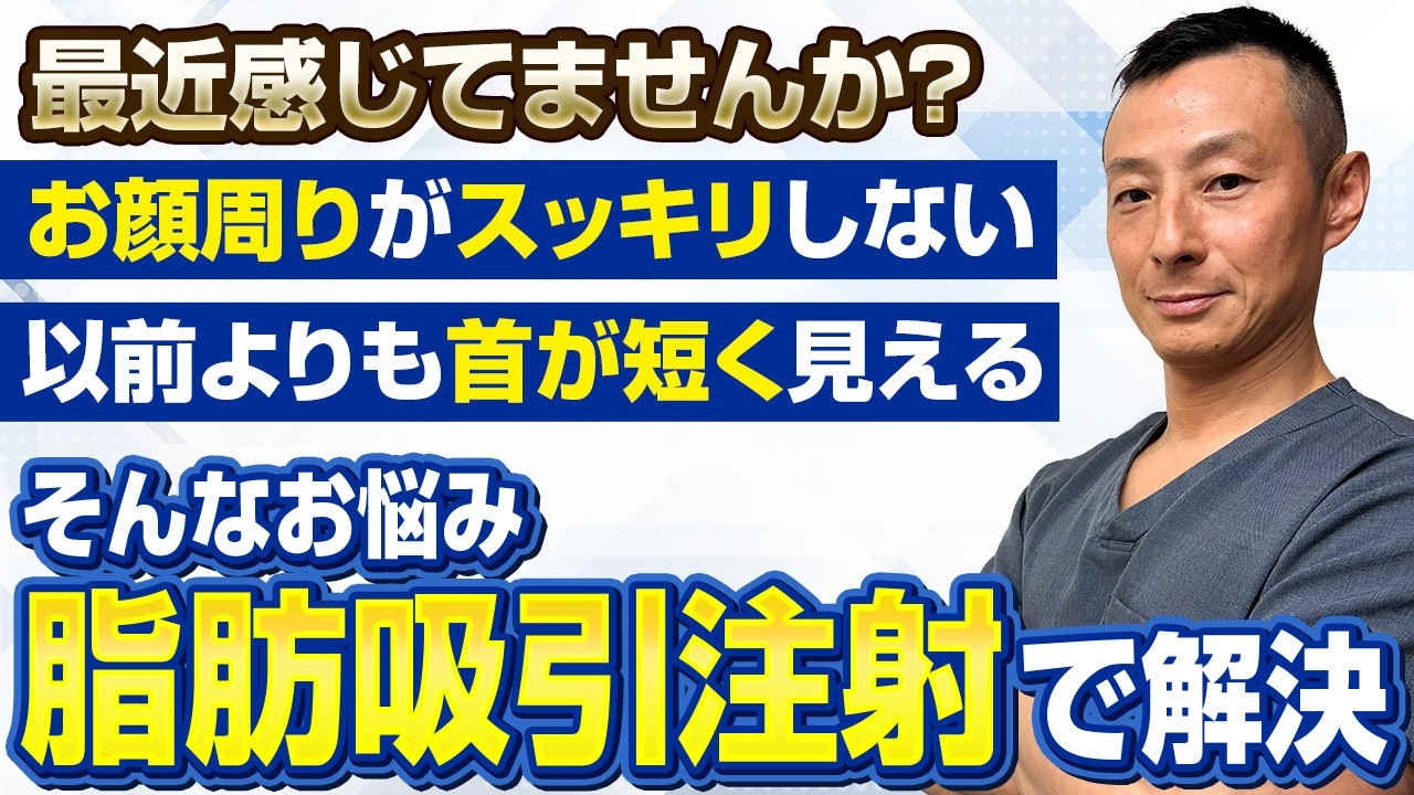 ヴィンテージビューティークリニック横浜