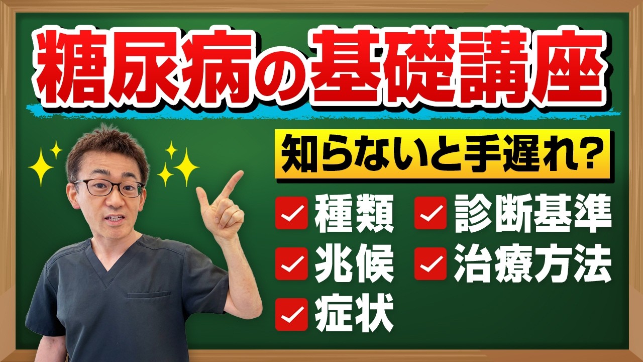 もりかわファミリークリニック